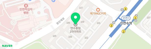 연수1차풍림아파트 관리동 옆 놀이터 지도 이미지