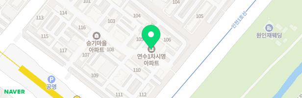 연수시영1차분양아파트 놀이터 지도 이미지