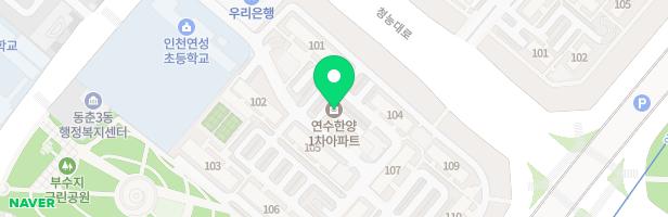 한양1차아파트 101동 햇님 놀이터 지도 이미지