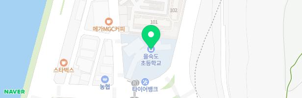 을숙도초등학교 어린이놀이시설 지도 이미지