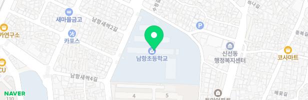 남항초등학교 어린이놀이시설 지도 이미지