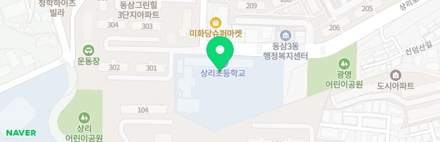 상리초등학교 어린이놀이시설 지도 이미지