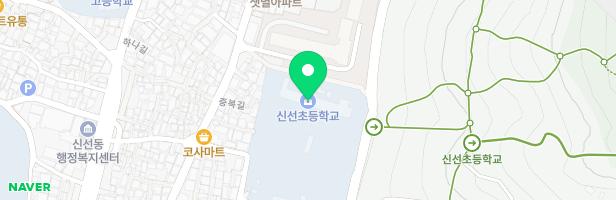 신선초등학교 어린이놀이시설 지도 이미지