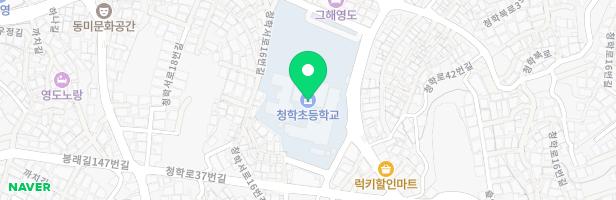 청학초등학교 놀이터 지도 이미지