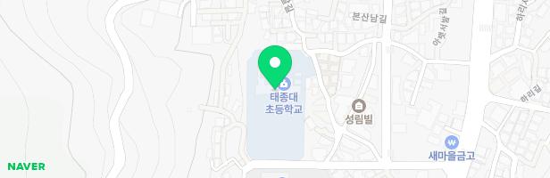 태종대초등학교 어린이놀이시설 지도 이미지