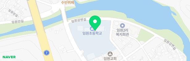 임원초등학교병설유치원 놀이터 지도 이미지