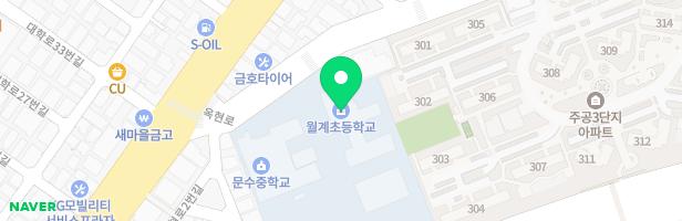 월계초등학교 지도 이미지