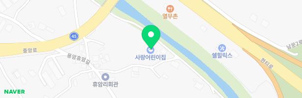 사랑어린이집(구,사랑채움어린이집) 지도 이미지