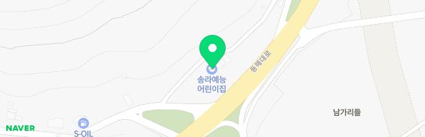 송라예능어린이집 지도 이미지