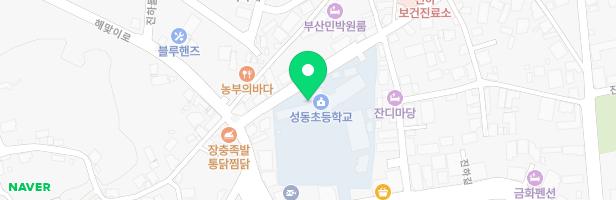 성동초등학교 병설유치원 지도 이미지