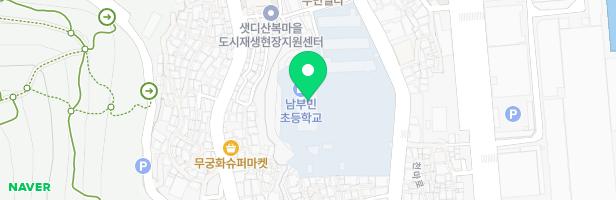 남부민초등학교 어린이놀이시설 지도 이미지