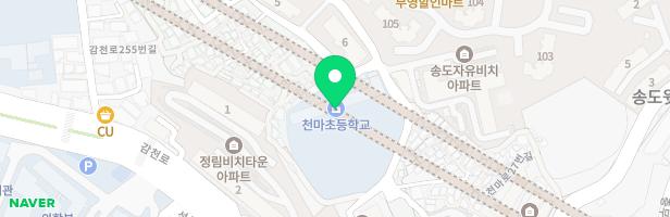 천마초등학교 어린이놀이시설 지도 이미지
