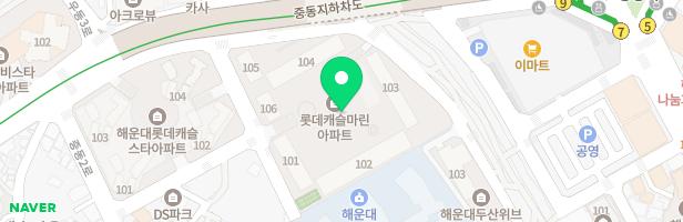 롯데캐슬마린 103동 놀이터 지도 이미지