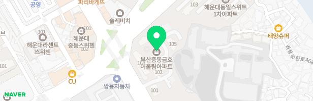 해운대중동금호어울림아파트 101동 앞 놀이터 지도 이미지