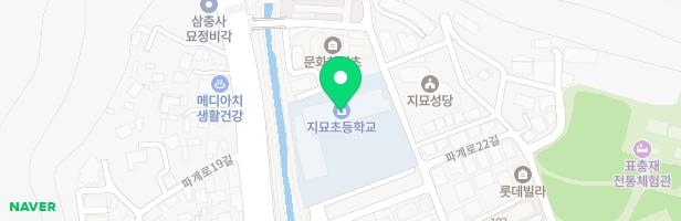 대구지묘초 어린이놀이시설 지도 이미지
