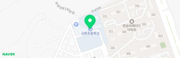 대전교촌초등학교 놀이시설 지도 이미지