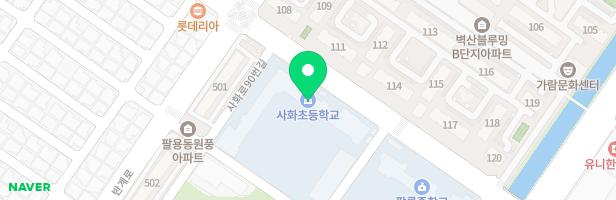 사화초등학교 어린이놀이시설 지도 이미지