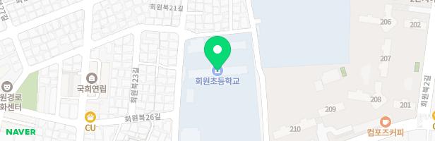 회원초등학교 어린이놀이시설 지도 이미지