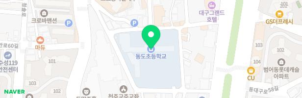 대구동도초 어린이놀이시설 지도 이미지