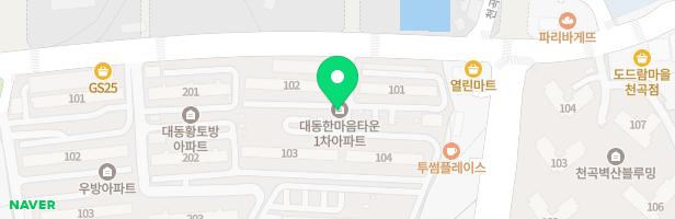 농소대동일차아파트 놀이터 1 지도 이미지