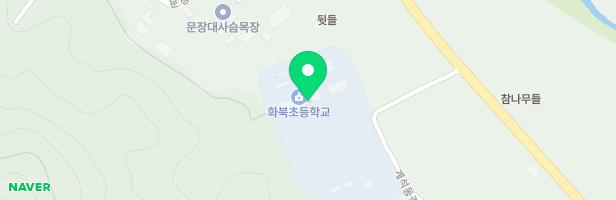 화북초등학교 병설유치원 어린이놀이시설 지도 이미지