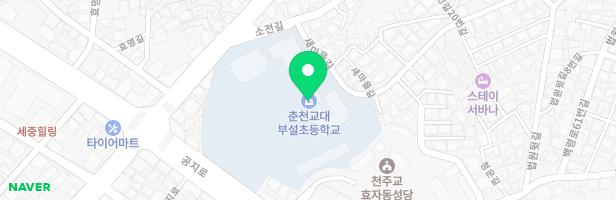 춘천교육대학교 부설초등학교 놀이터 지도 이미지