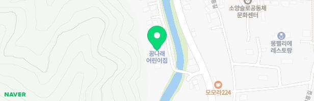 꿈나래어린이집 지도 이미지