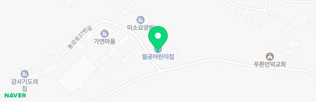 월곶어린이집 지도 이미지