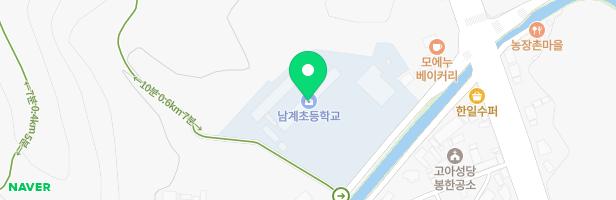남계초등학교 병설유치원 어린이놀이시설 지도 이미지