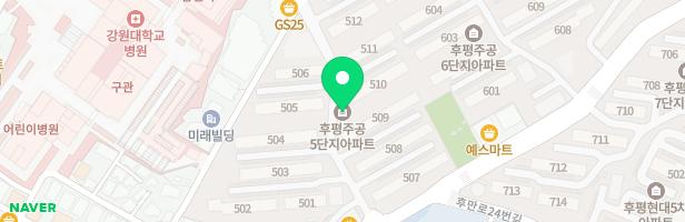 후평주공5단지 501동 뒤 놀이터 지도 이미지