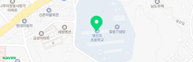 영산포초등학교 놀이시설 지도 이미지