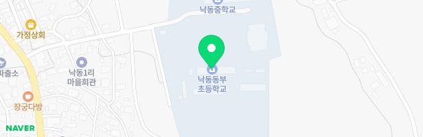 낙동동부초등학교 병설유치원 어린이놀이시설 지도 이미지