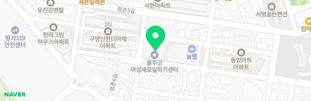 범서어린이집 옥외놀이터 지도 이미지