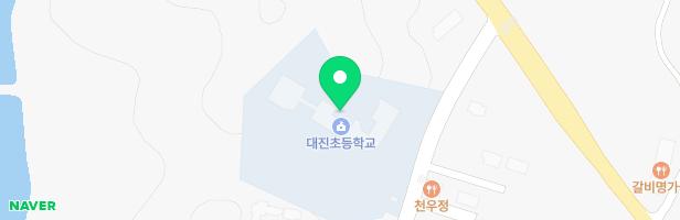 서산대진초등학교 병설유치원 놀이터 지도 이미지