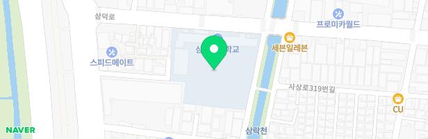 삼덕초 어린이 놀이시설 지도 이미지