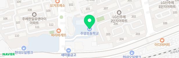 주양초 어린이 놀이시설 지도 이미지