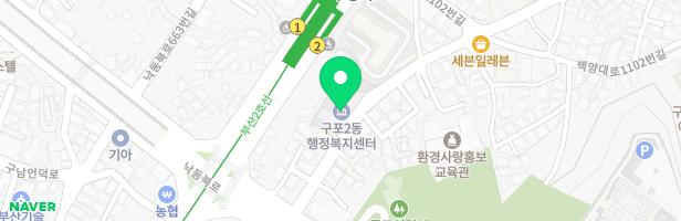 구남초 어린이 놀이시설 지도 이미지