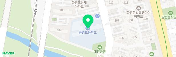 금명초 어린이 놀이시설 지도 이미지
