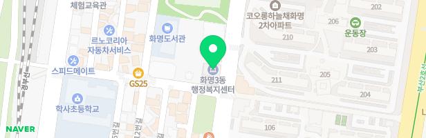 명진초 어린이 놀이시설 지도 이미지