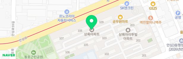 상록아파트 놀이시설 3 지도 이미지