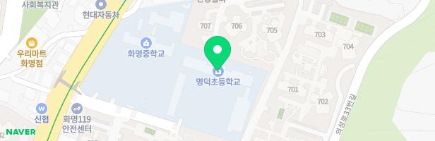 명덕초등학교 놀이터 지도 이미지