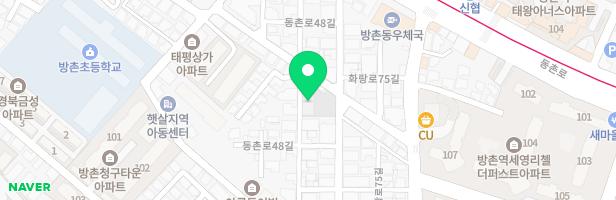 방촌청구제네스 어린이놀이터 지도 이미지