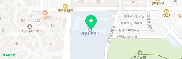백양초 어린이 놀이시설 지도 이미지