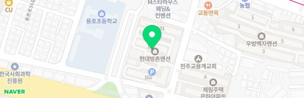 현대방촌맨션 지도 이미지