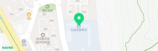 신금초 어린이 놀이시설 지도 이미지
