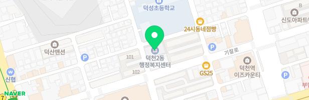 양덕초 어린이 놀이시설 지도 이미지