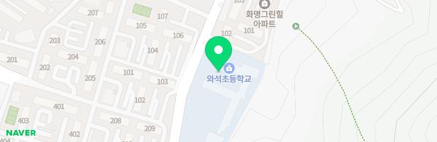 와석초 어린이 놀이시설 지도 이미지