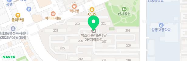 영조아름다운나날2단지 207동 놀이터 지도 이미지