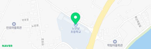 노안남초등학교 병설유치원 놀이시설 지도 이미지