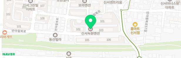 신서녹원맨션 지도 이미지